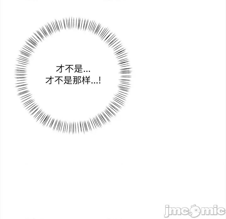 危情十令 危情十令-危情十令 第8话 第10页