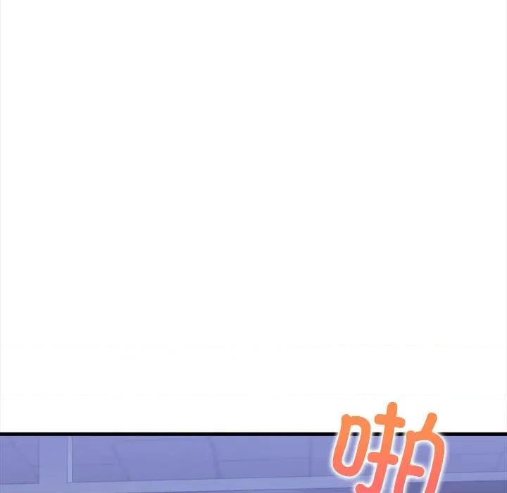 危情十令 危情十令-危情十令 第8话 第13页