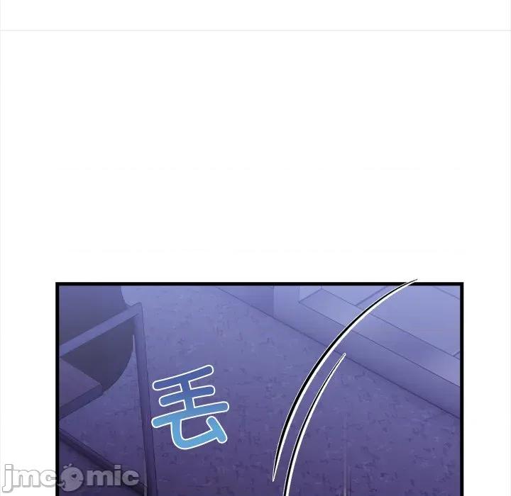 危情十令 危情十令-危情十令 第8话 第20页