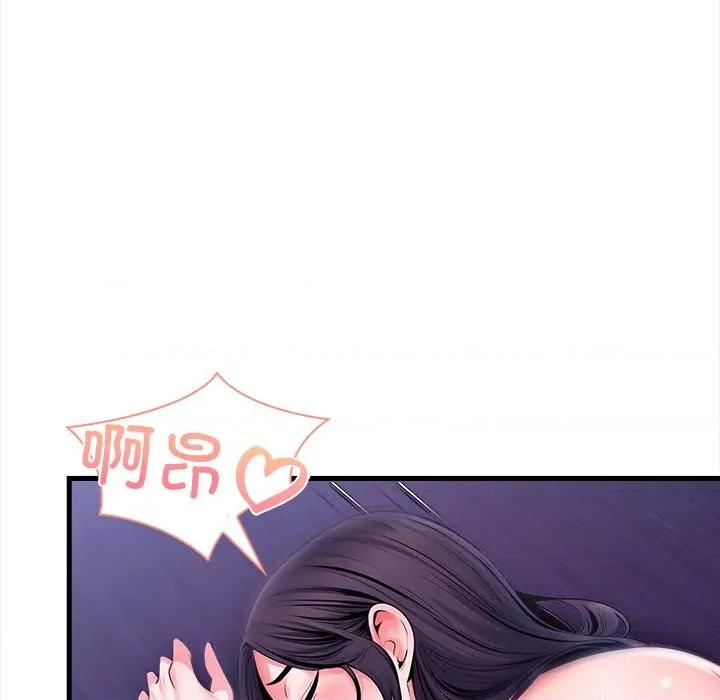 危情十令 危情十令-危情十令 第8话 第27页