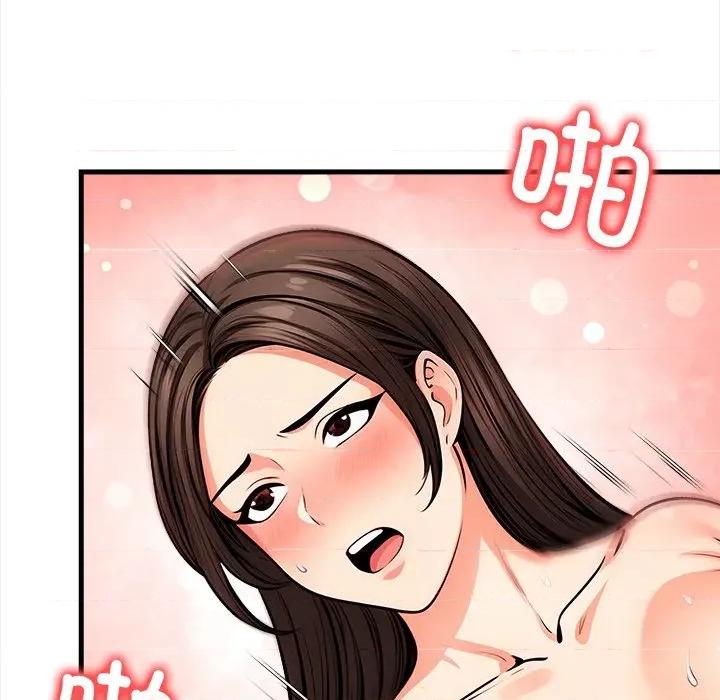 危情十令 危情十令-危情十令 第8话 第42页