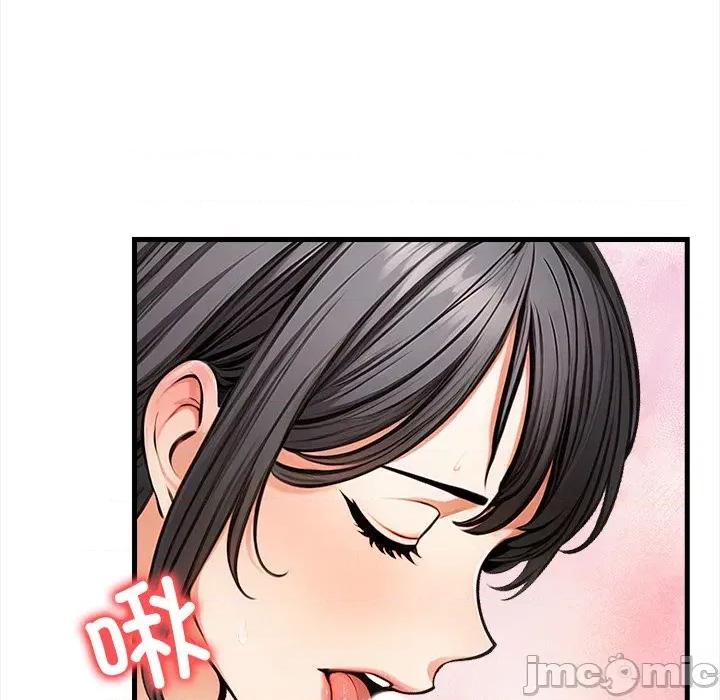 危情十令 危情十令-危情十令 第8话 第145页