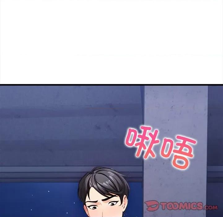 危情十令 危情十令-危情十令 第8话 第147页