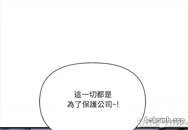 危情十令 任务 9 第1页