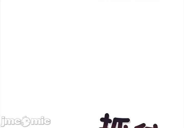 危情十令 任务 9 第4页