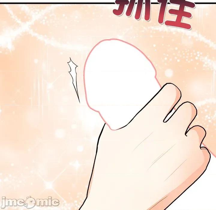 危情十令 任务 9 第5页
