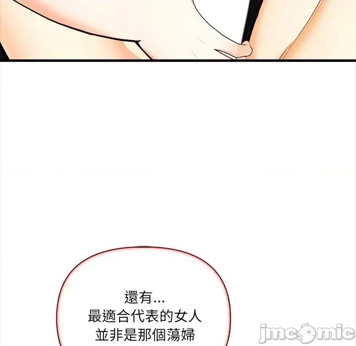 危情十令 任务 9 第9页