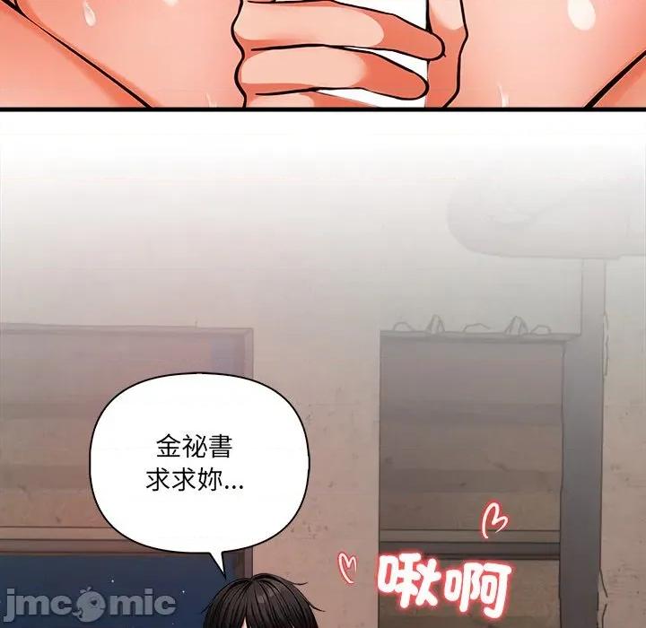 危情十令 任务 9 第29页