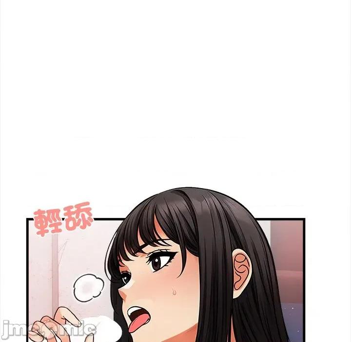 危情十令 任务 9 第32页