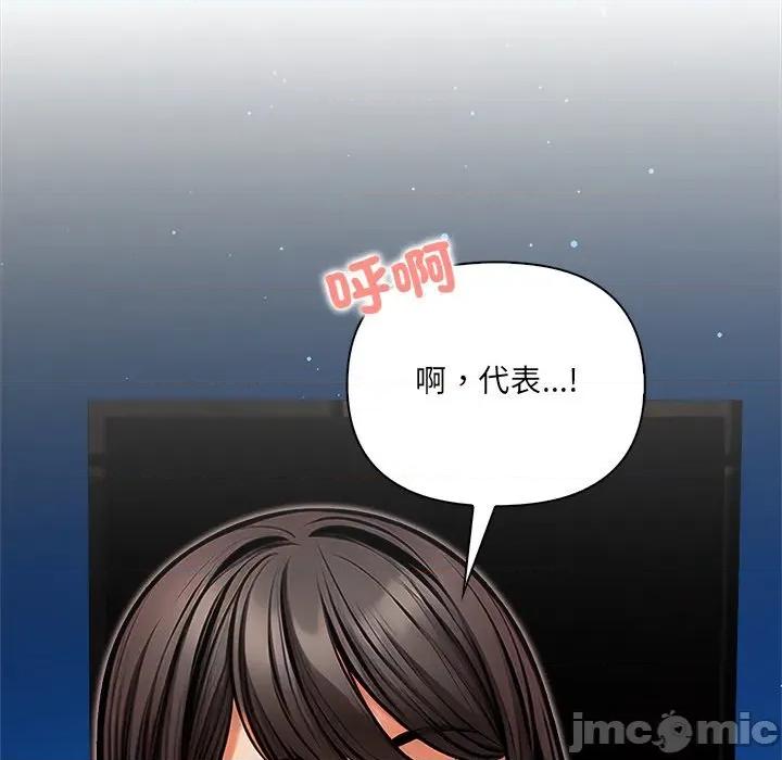 危情十令 任务 9 第34页
