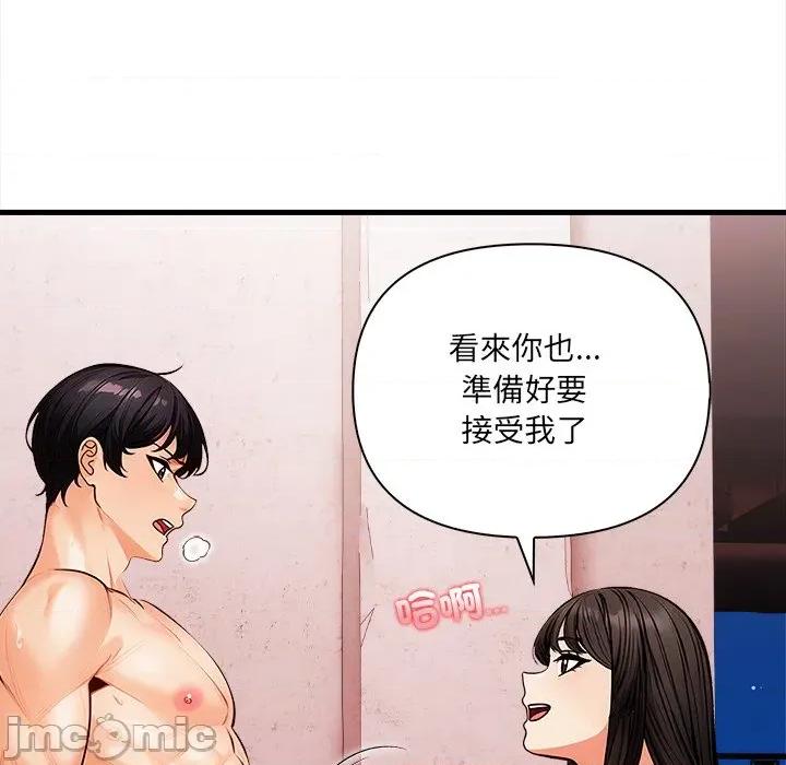 危情十令 任务 9 第37页
