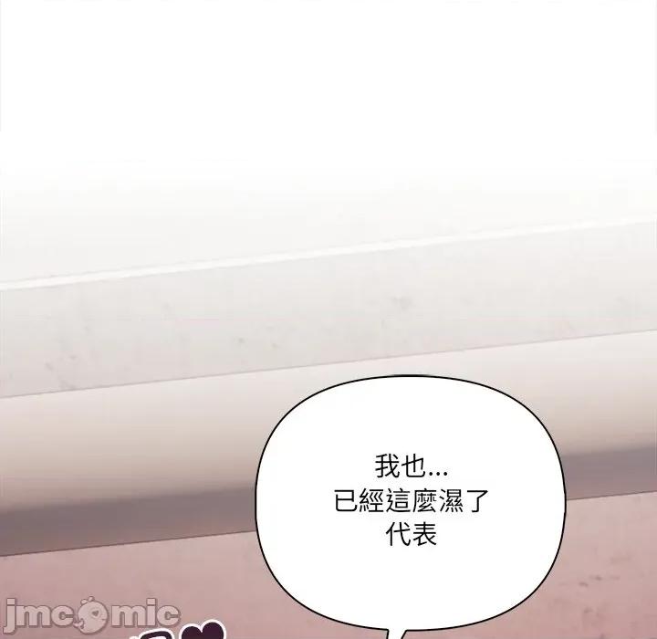 危情十令 任务 9 第42页