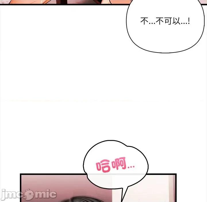 危情十令 任务 9 第51页