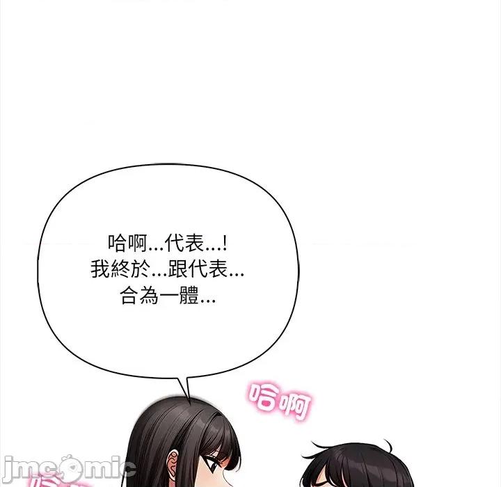 危情十令 任务 9 第53页