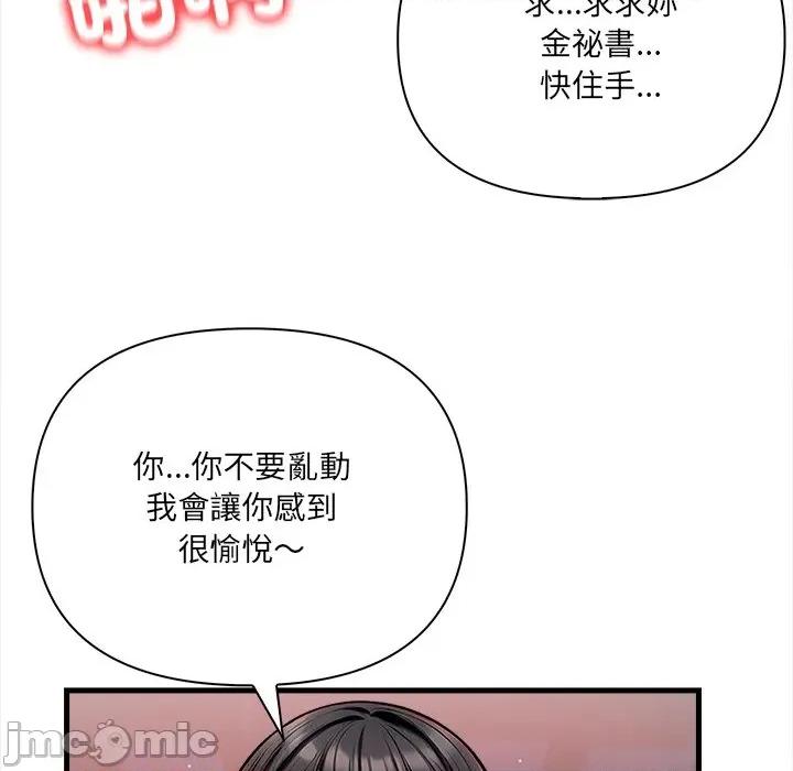 危情十令 任务 9 第55页