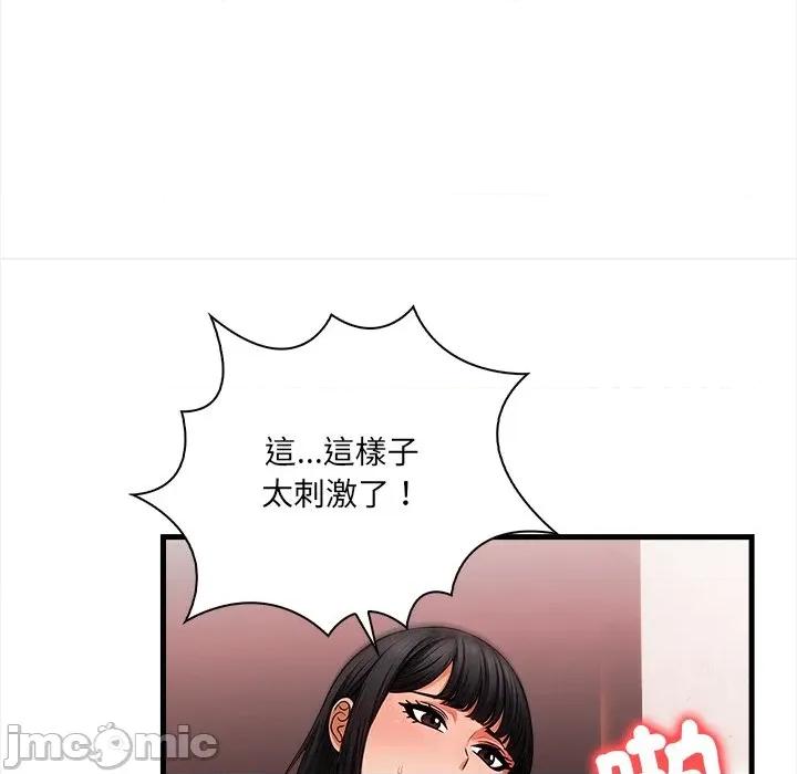 危情十令 任务 9 第62页