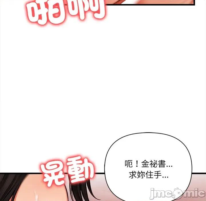危情十令 任务 9 第64页