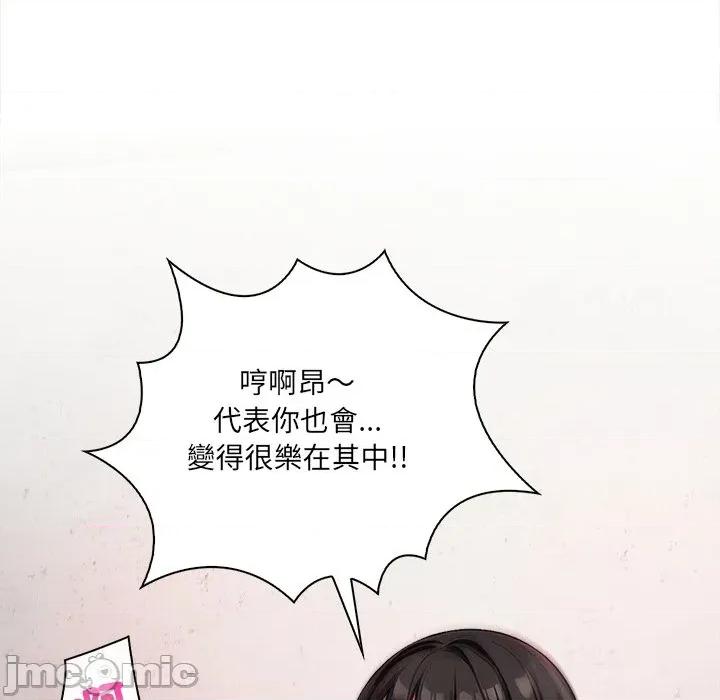 危情十令 任务 9 第66页