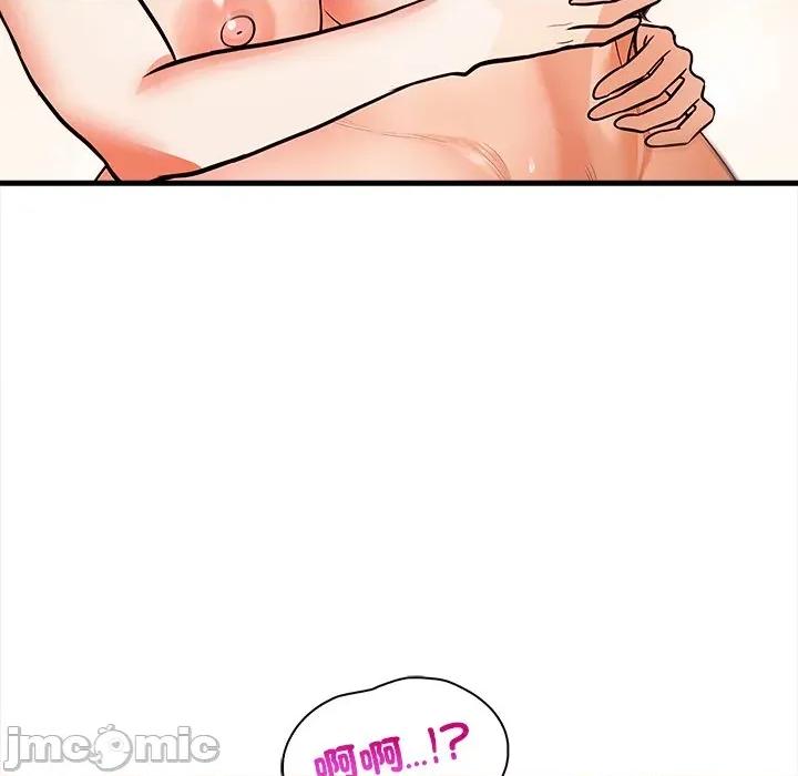 危情十令 任务 9 第70页
