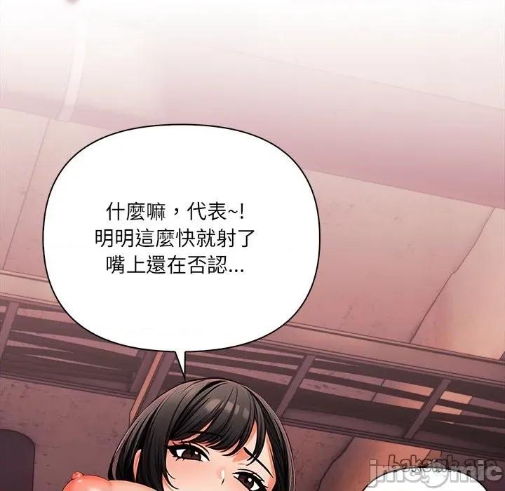 危情十令 任务 9 第76页