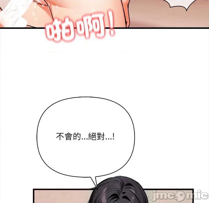 危情十令 任务 9 第105页