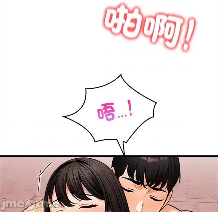 危情十令 任务 9 第112页