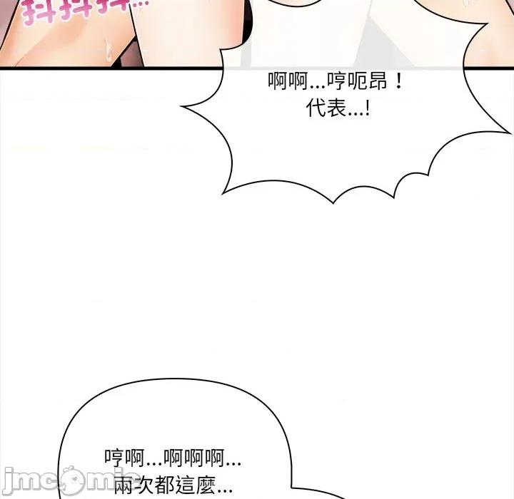 危情十令 任务 9 第114页