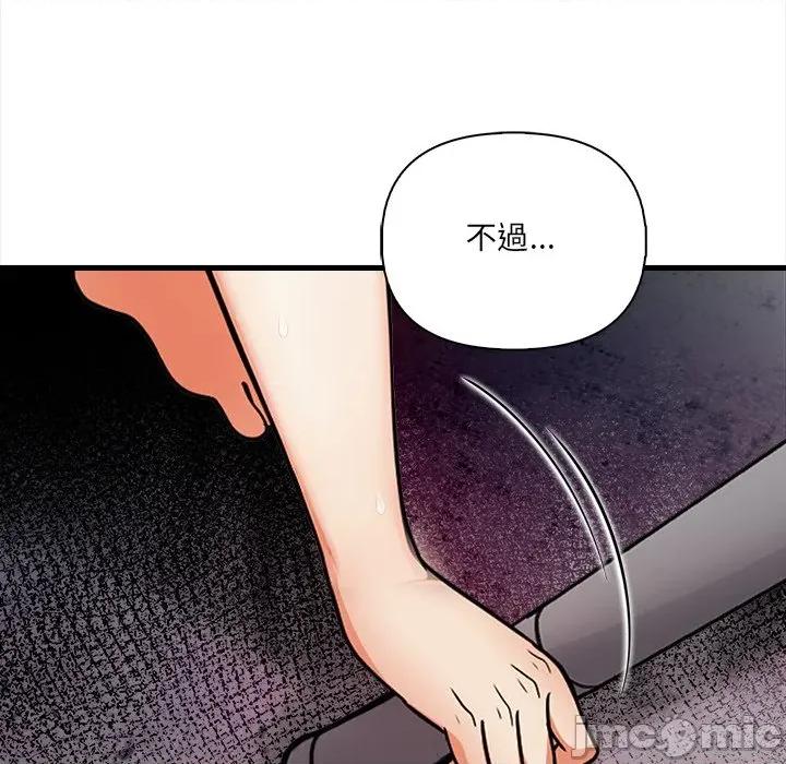 危情十令 任务 9 第117页
