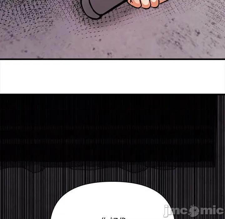 危情十令 任务 9 第118页