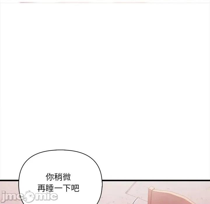 危情十令 任务 9 第124页