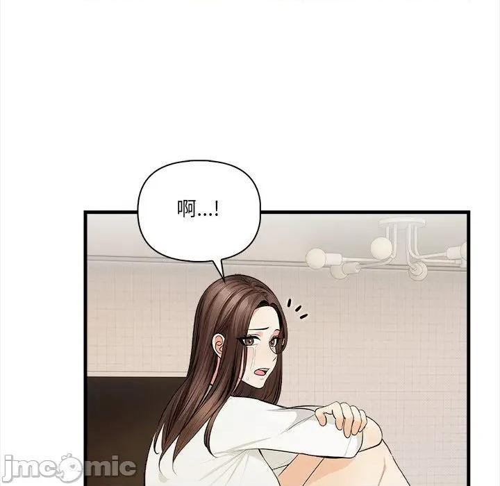危情十令 任务 9 第134页