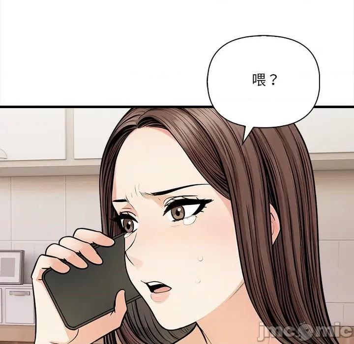 危情十令 任务 9 第136页