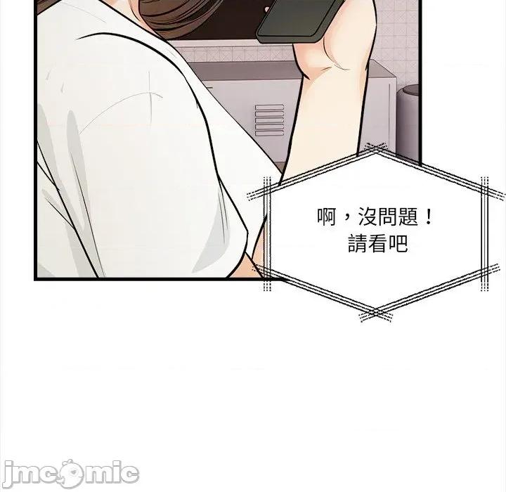 危情十令 任务 9 第139页