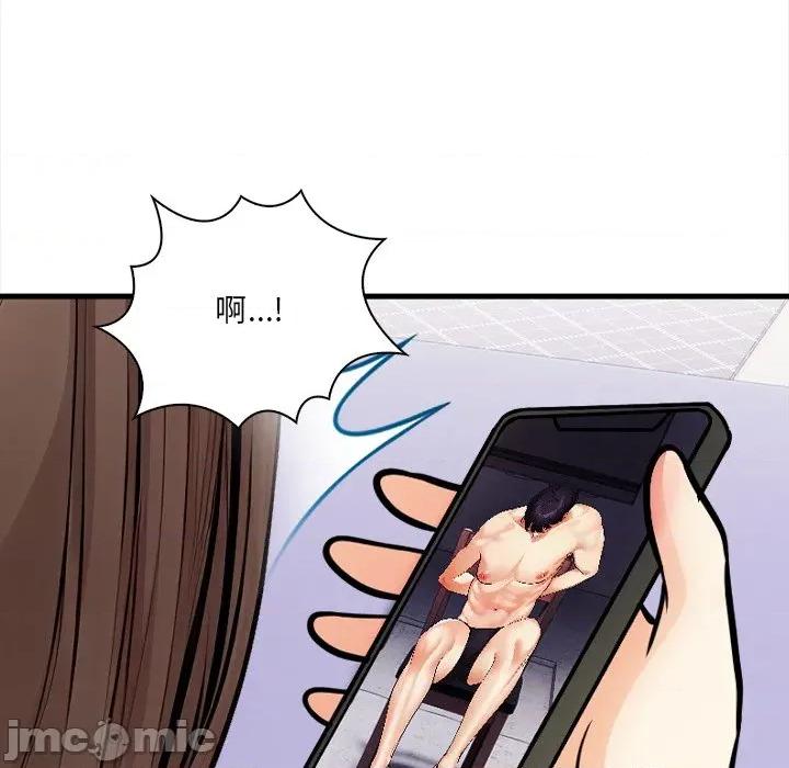 危情十令 任务 9 第140页