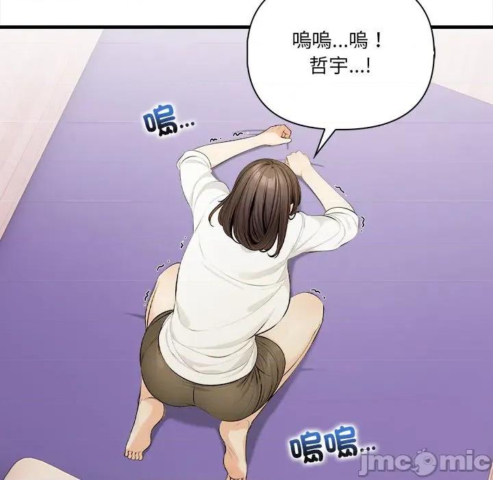 危情十令 任务 9 第147页