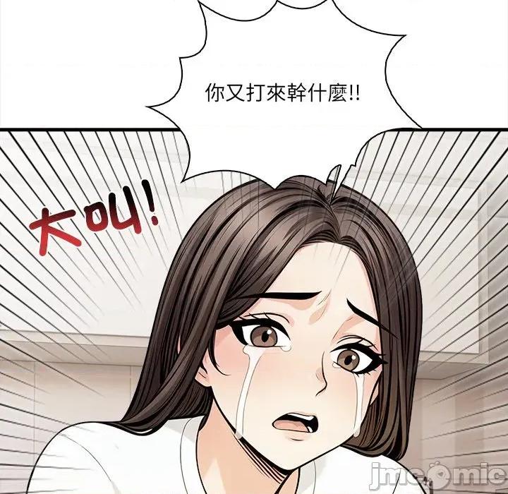 危情十令 任务 9 第151页