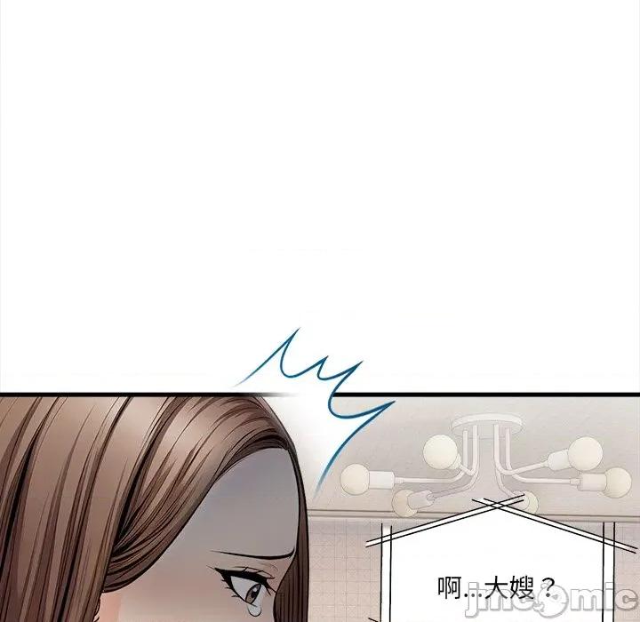 危情十令 任务 9 第153页