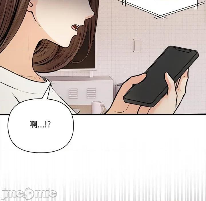 危情十令 任务 9 第154页