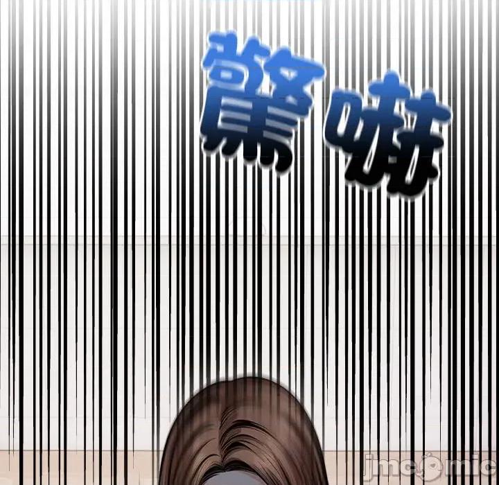 危情十令 任务 9 第155页