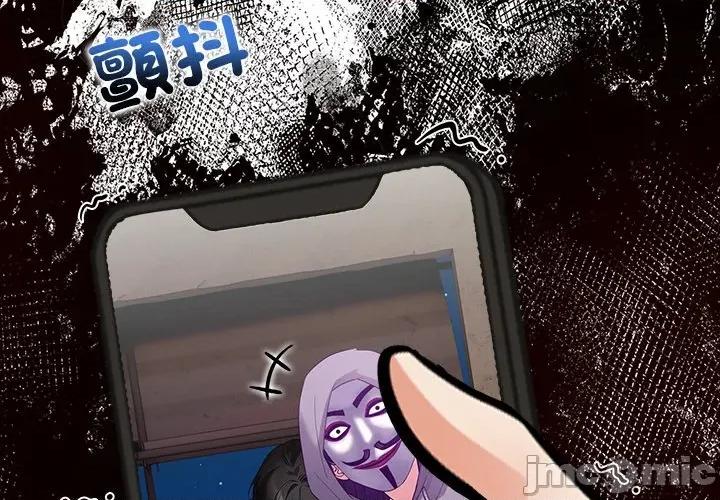 危情十令 危情十令 10 第4页