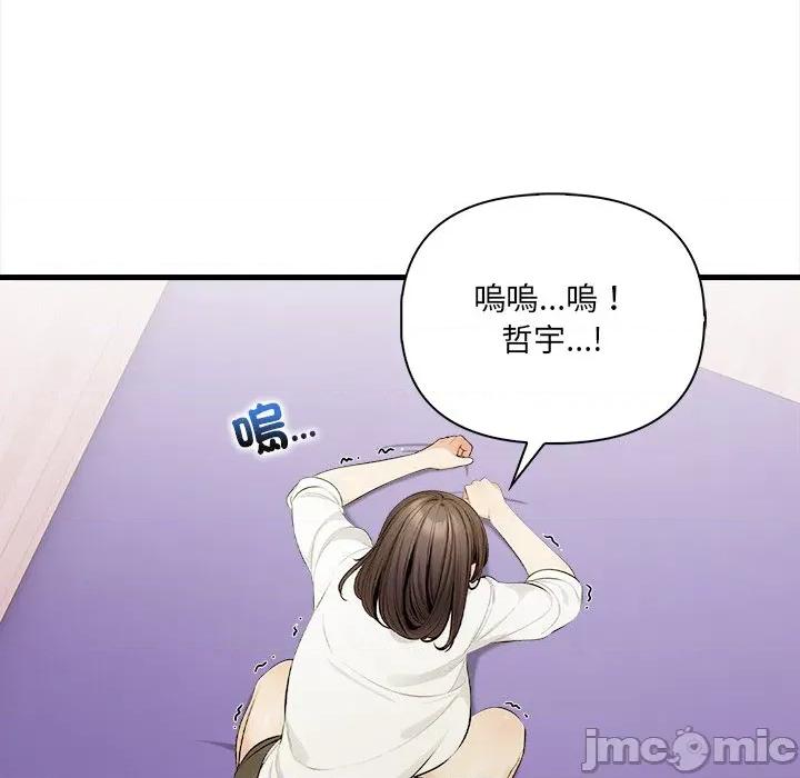 危情十令 危情十令 10 第9页