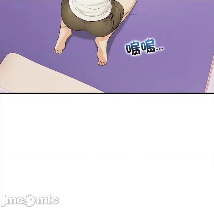 危情十令 危情十令 10 第10页