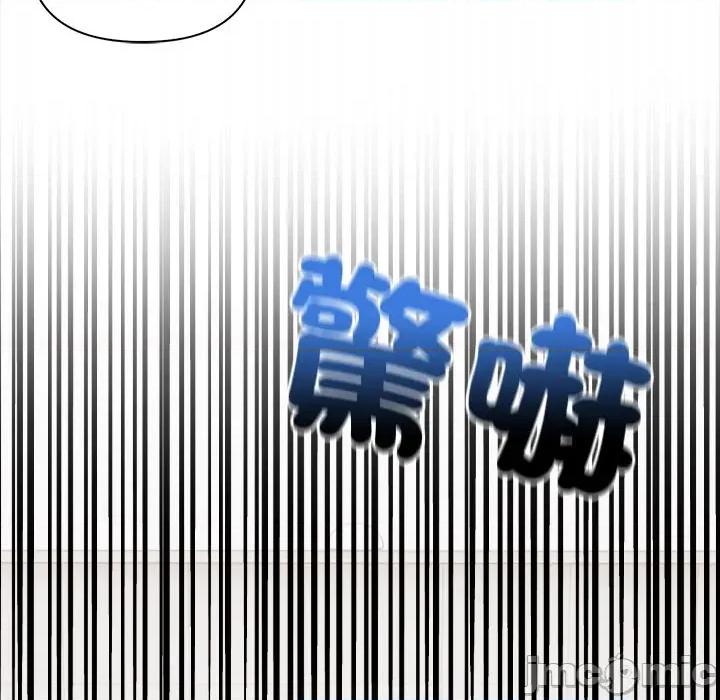 危情十令 危情十令 10 第17页