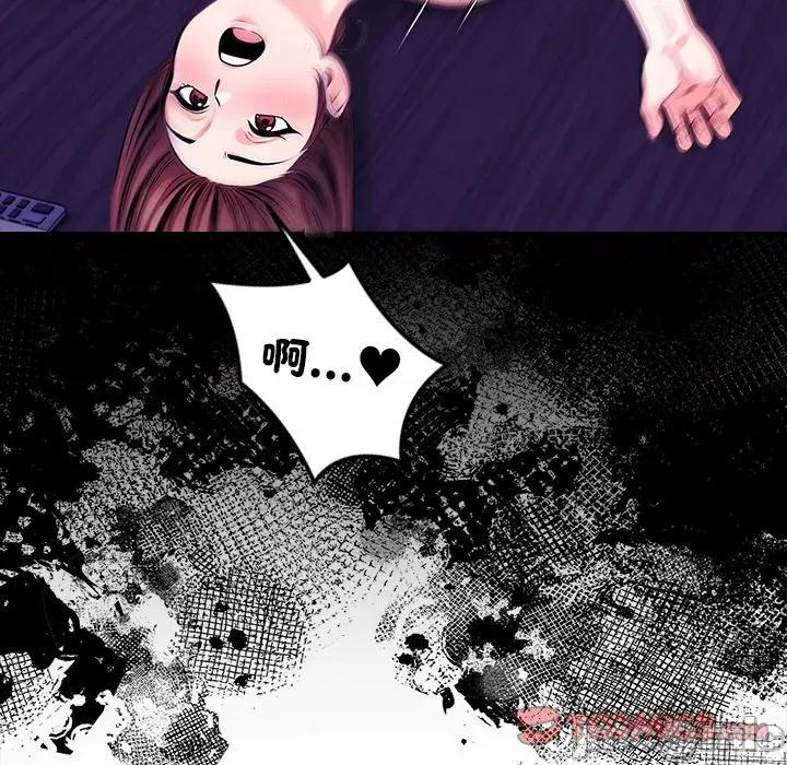 危情十令 危情十令 10 第30页