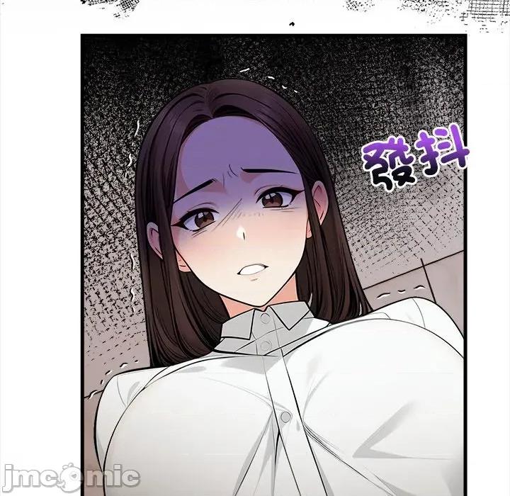 危情十令 危情十令 10 第31页