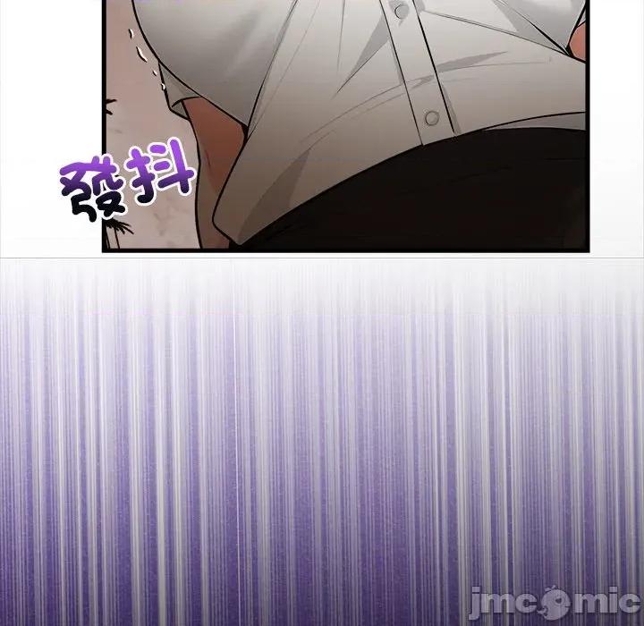 危情十令 危情十令 10 第32页