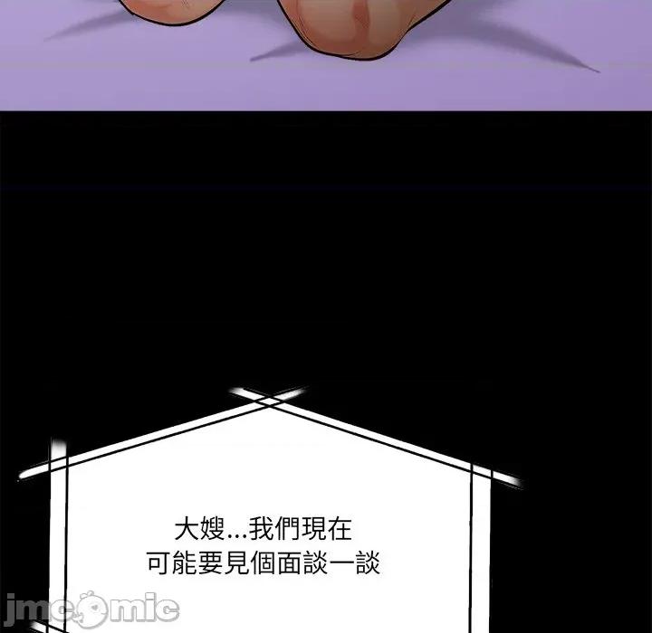 危情十令 危情十令 10 第35页