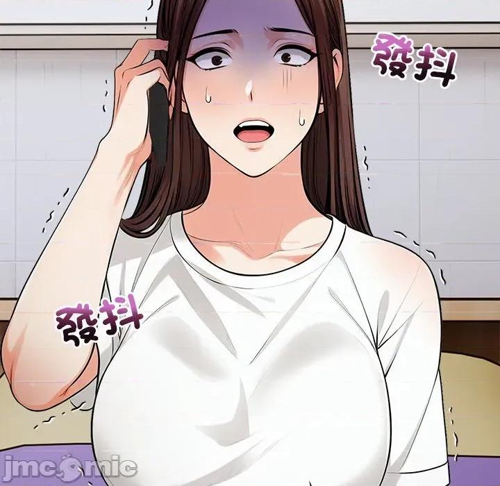 危情十令 危情十令 10 第41页