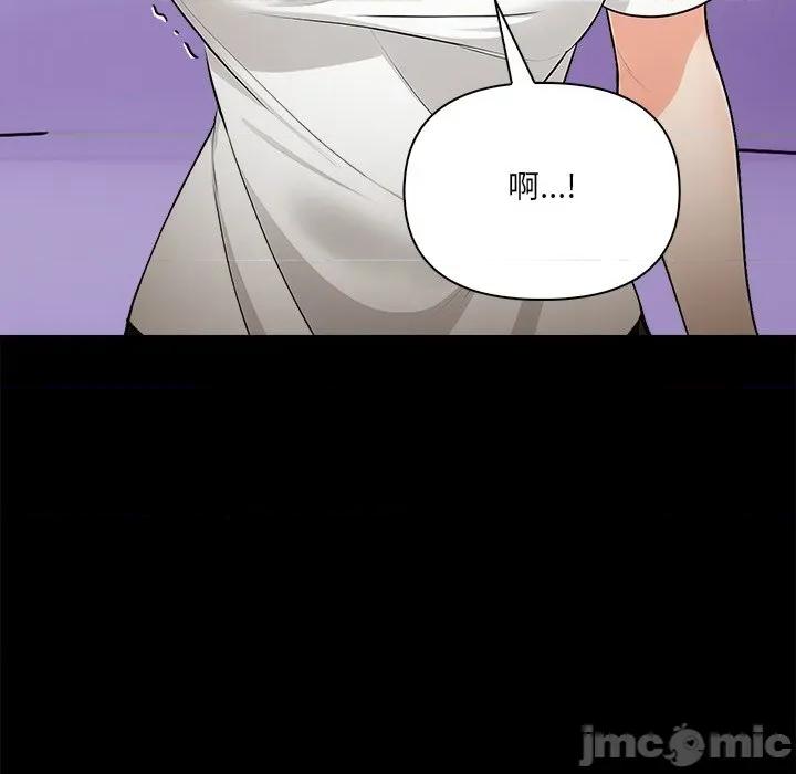 危情十令 危情十令 10 第42页