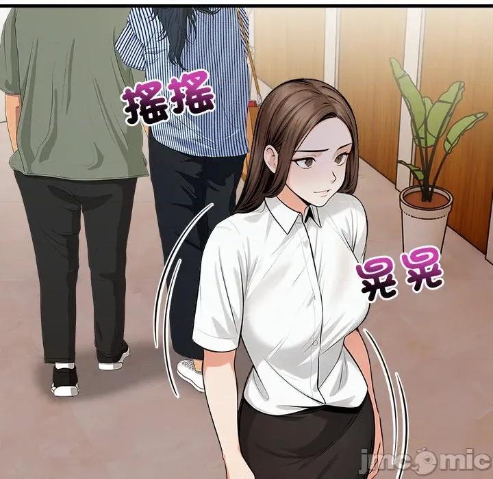危情十令 危情十令 10 第44页